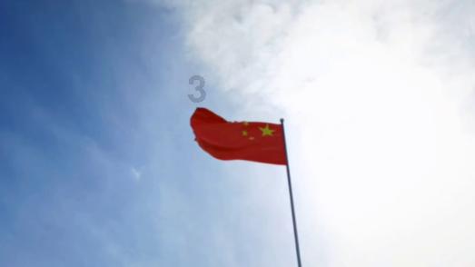 青 春 耀 五 环