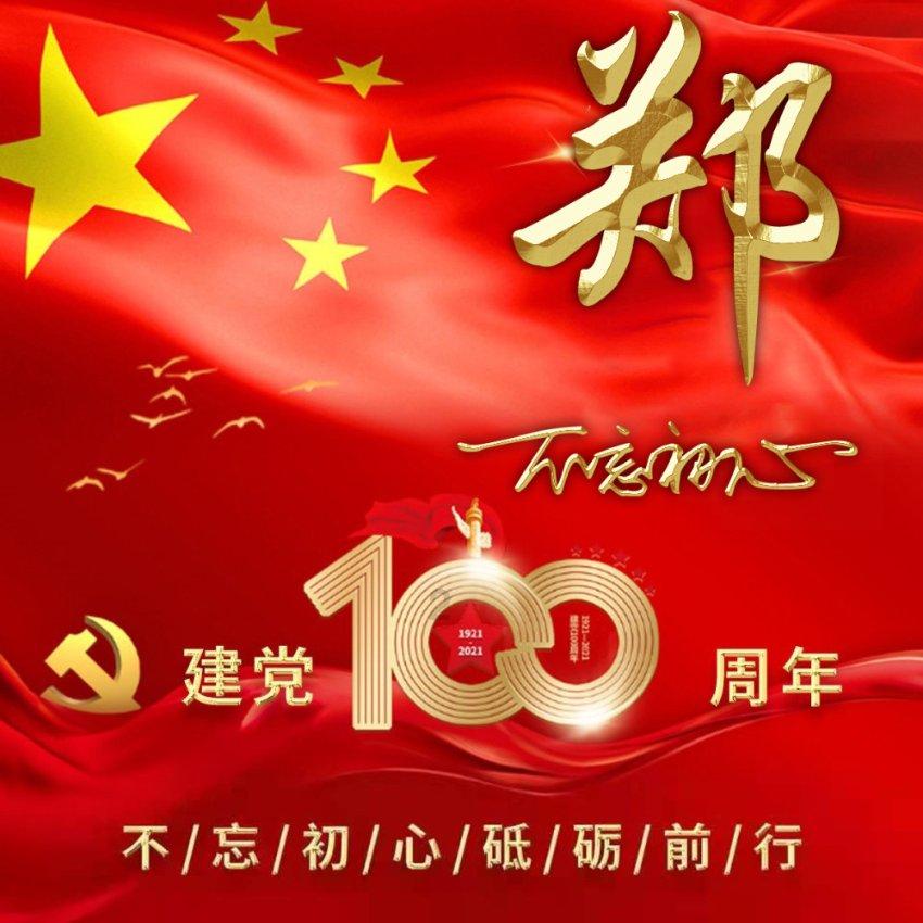IFFHS2023欧足联最佳阵:姆巴佩、哈兰德、凯恩锋线三叉戟