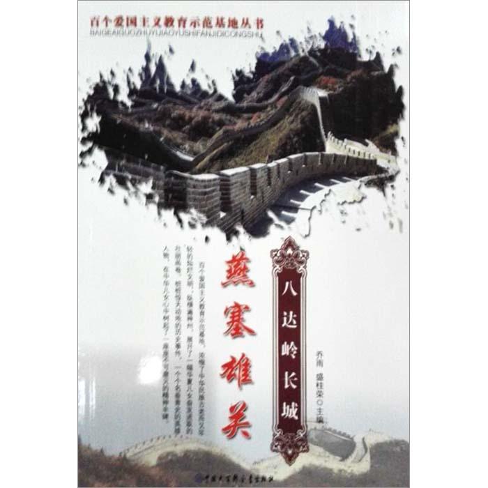 《正大综艺》走进建湖九龙口