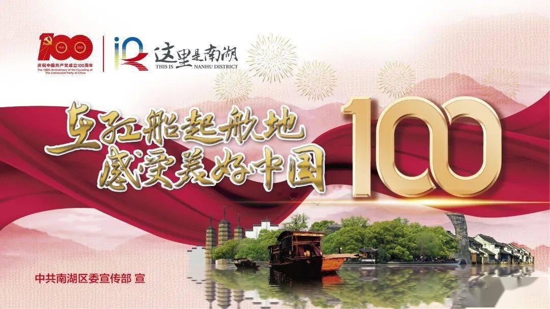 彩虹轨迹