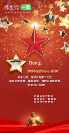 观山湖区金华园街道关工委走进璟誉社区开展未成年人安全教育活动