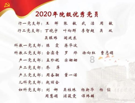 迎“寒”而上 长沙市质安站战风雪保建筑工地安全