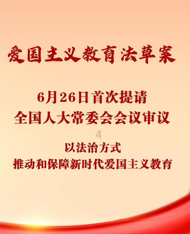 上学迟到