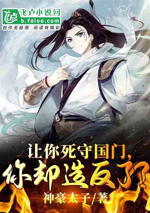 《仙剑四》面临强竞争，许凯新剧《你比星光美丽》期待值上涨