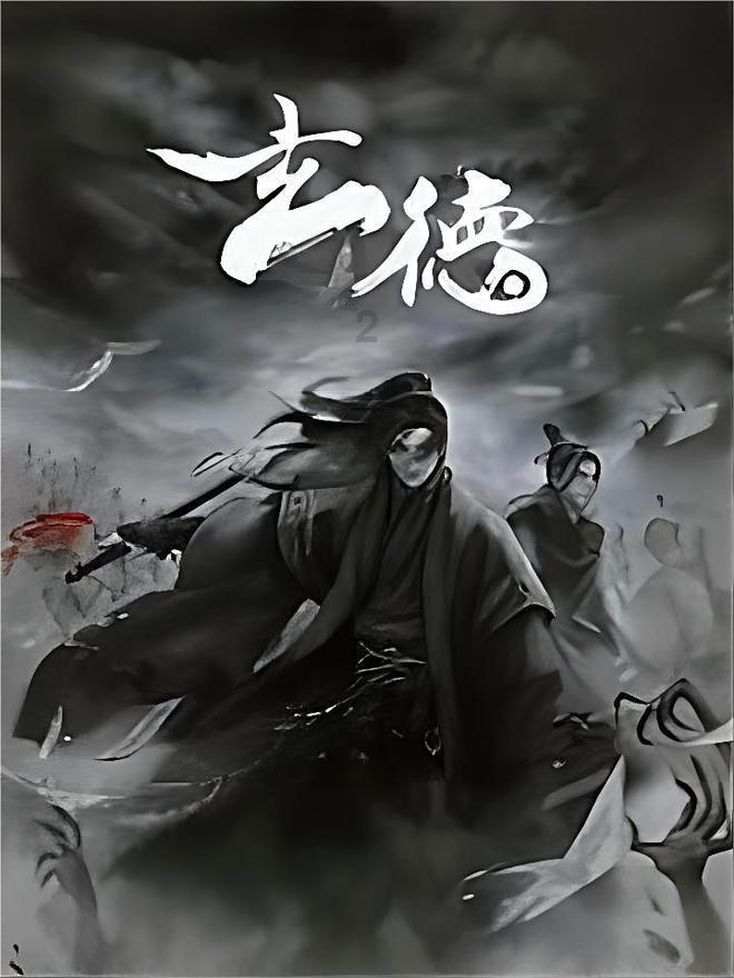 战锤：全面战争2
