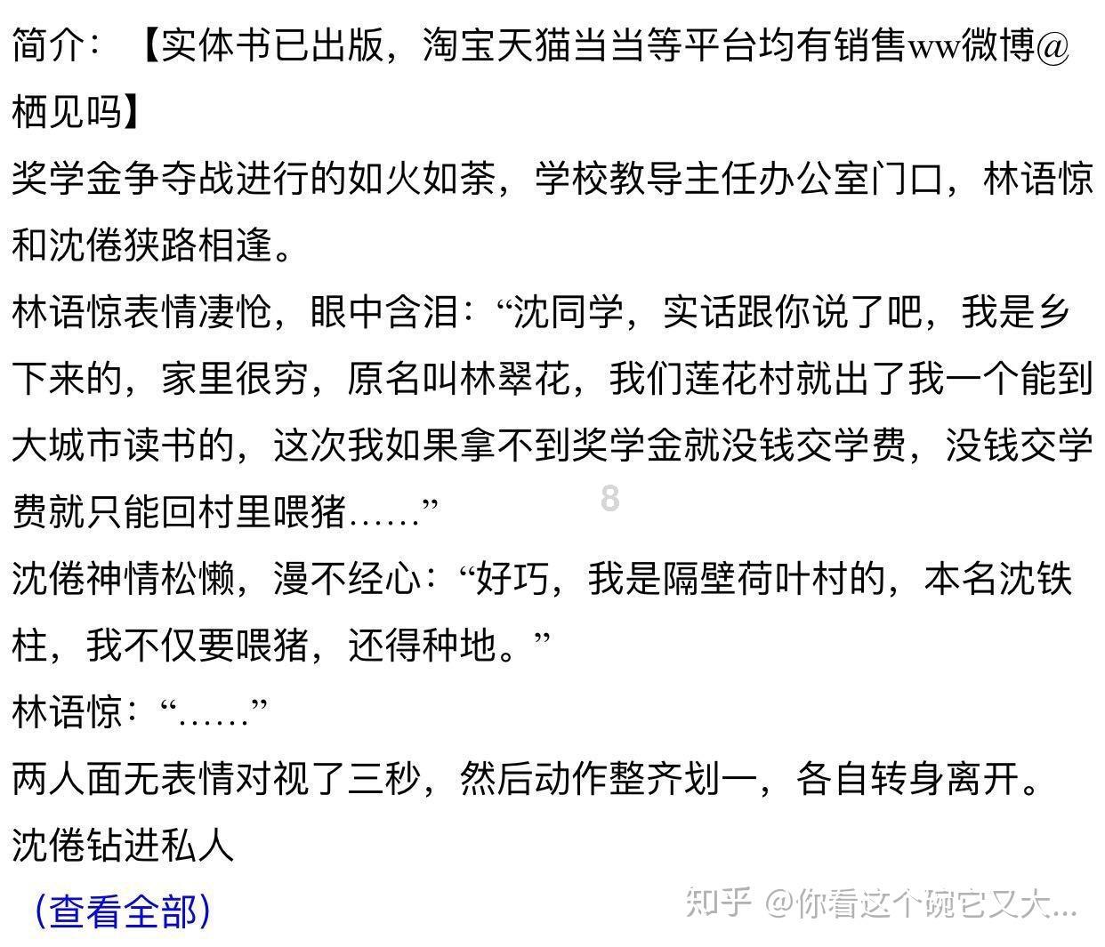 华众车载公布王玉明辞任非执行董事